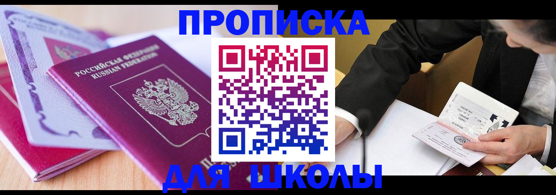 форма 3 в Балаково
