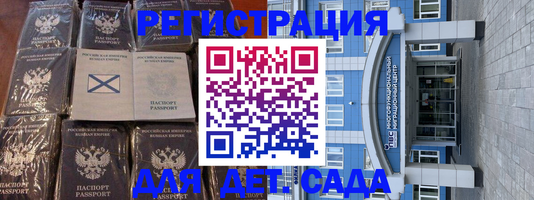 пропишу в квартире в Балаково